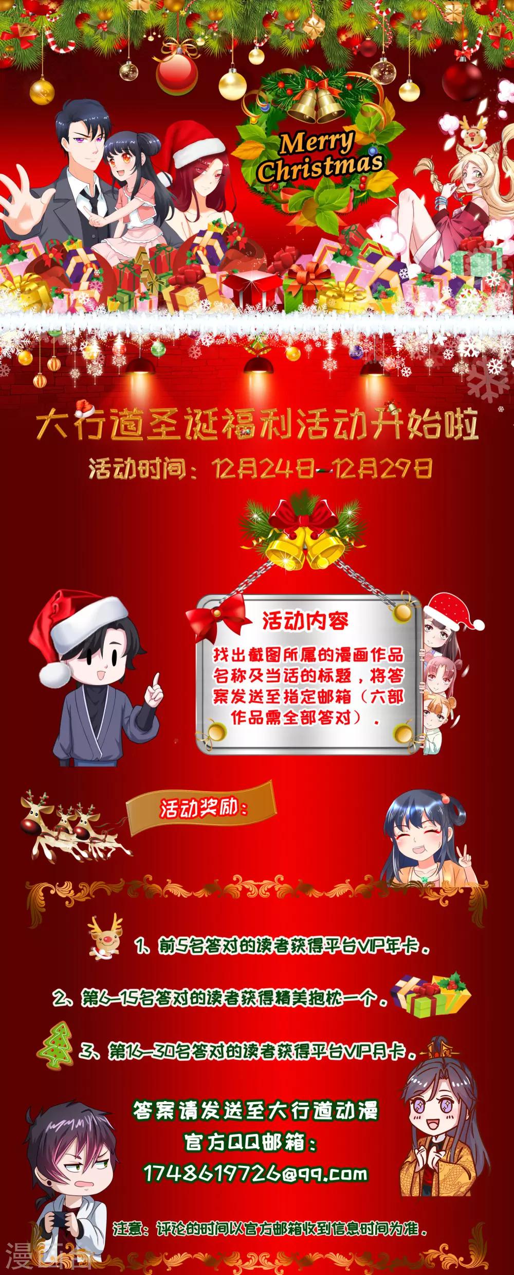 第150话 强大的巴克瑟13