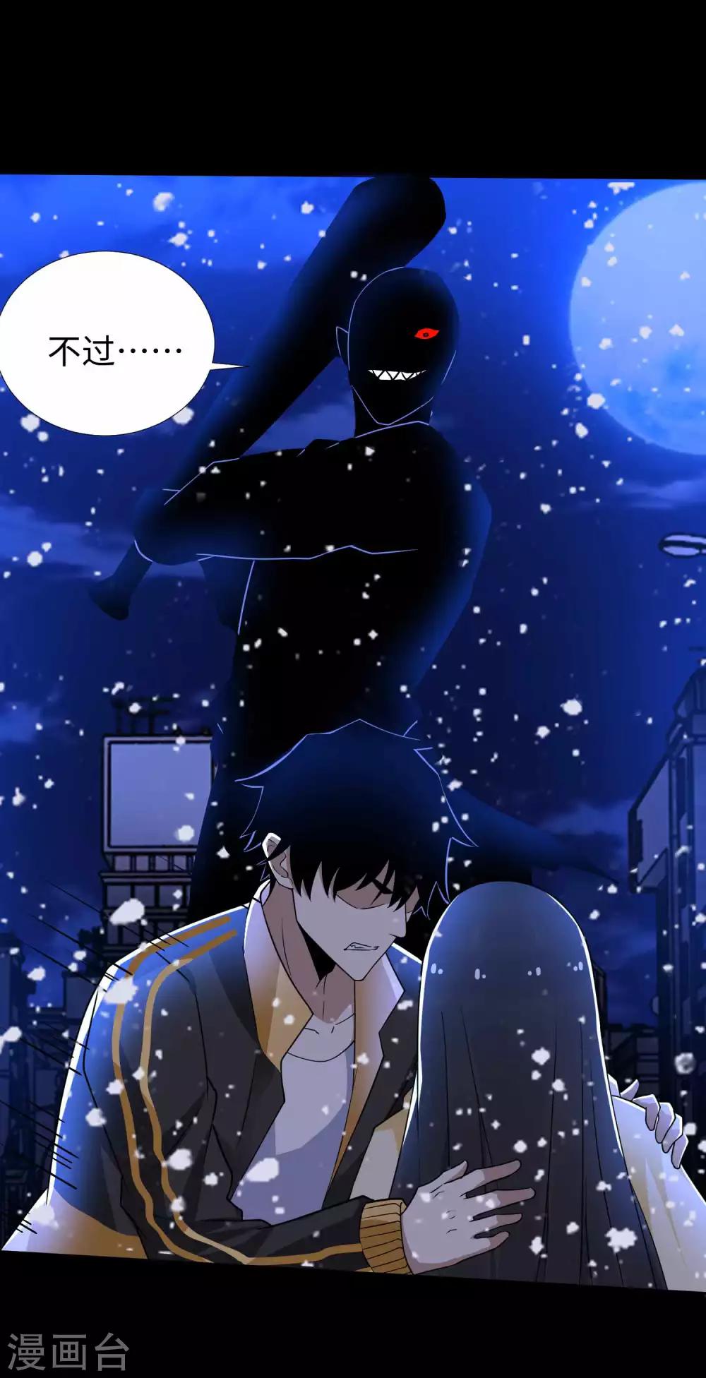 第215话 放我哥走20