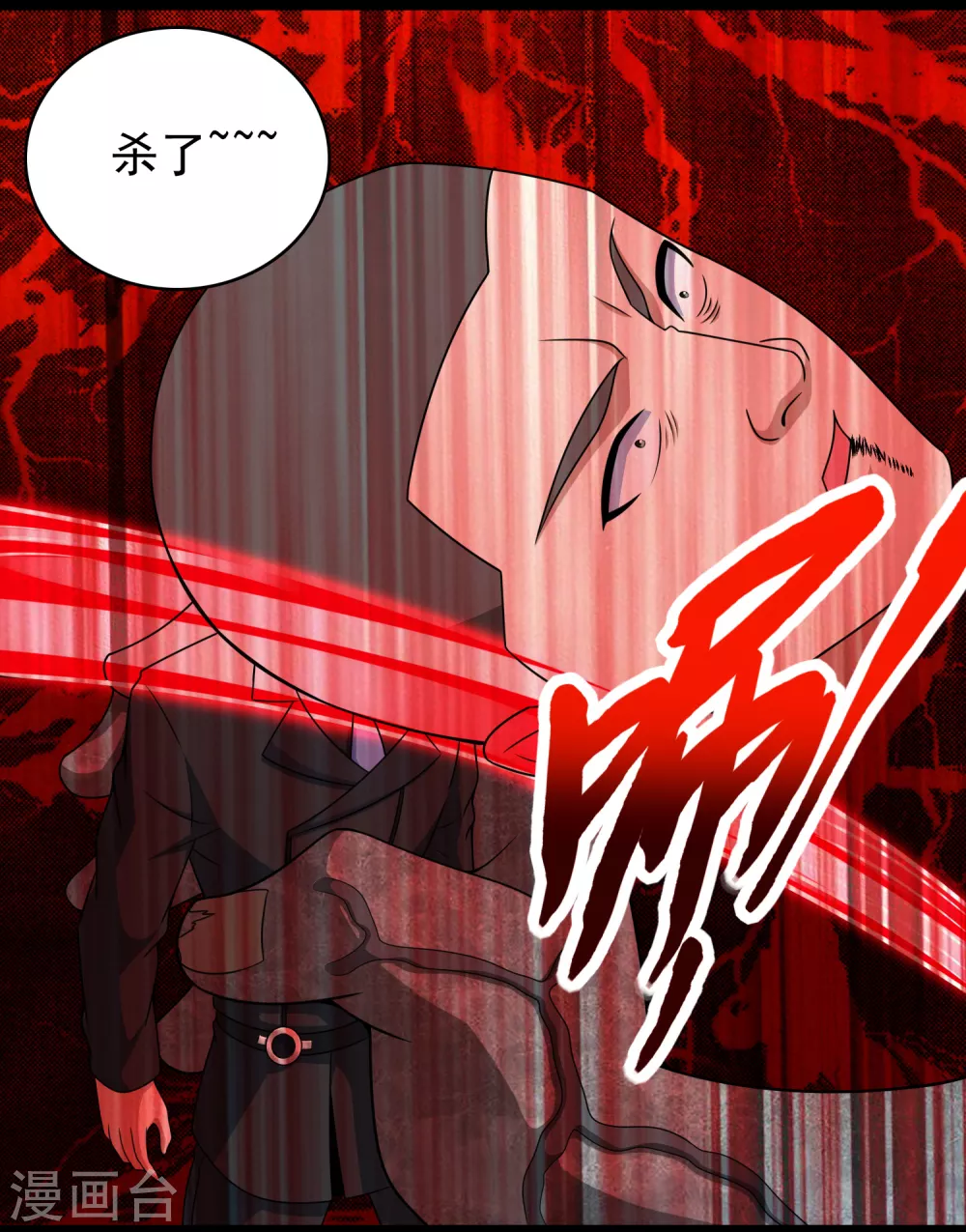 第299话 血肉怪物13