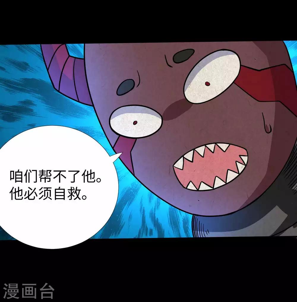 第200话 善加利用3