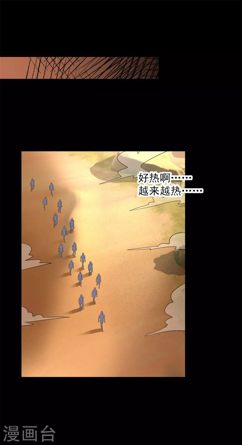 第516话 不死联盟24
