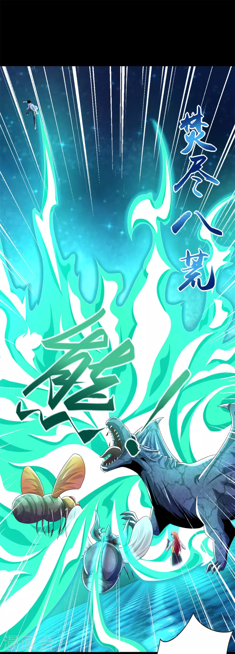 第466话 苏醒10