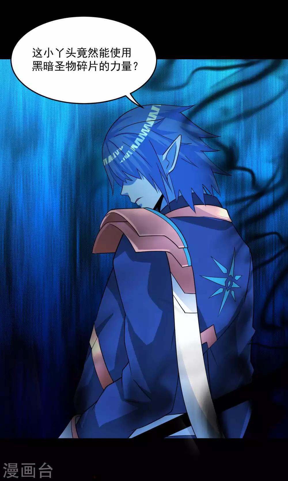 第218话 神王之子26