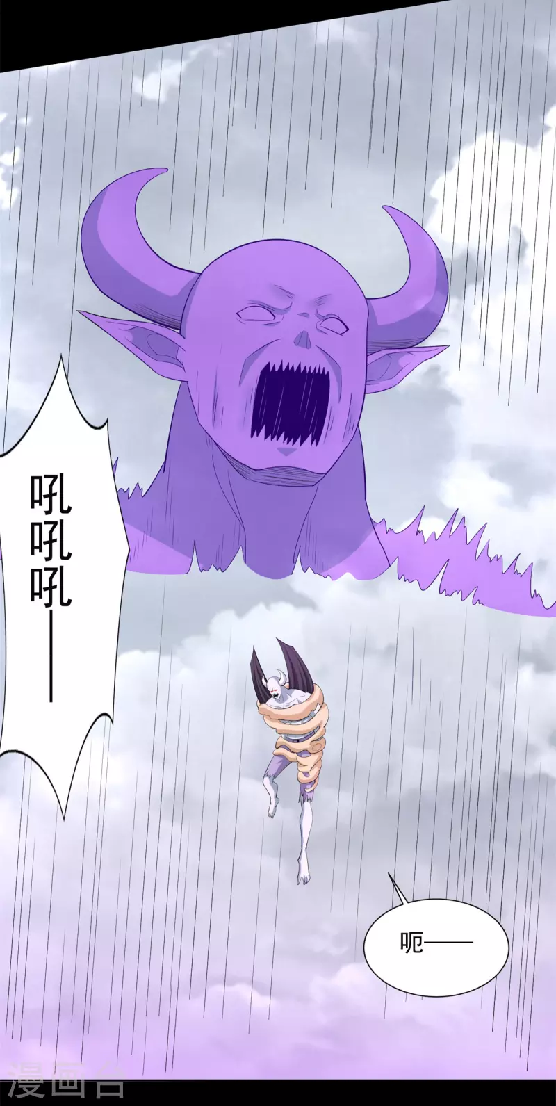 第460话 焦灼5