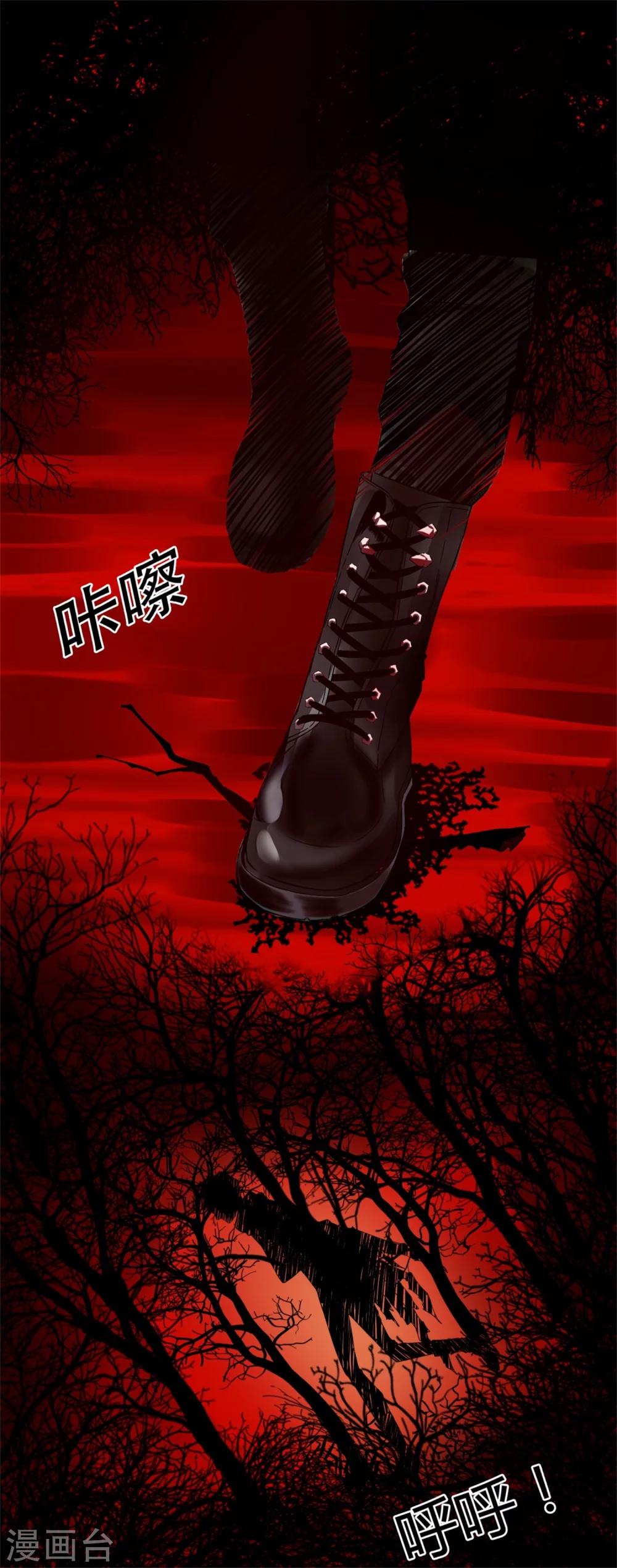 第1话 梦境？现实？2