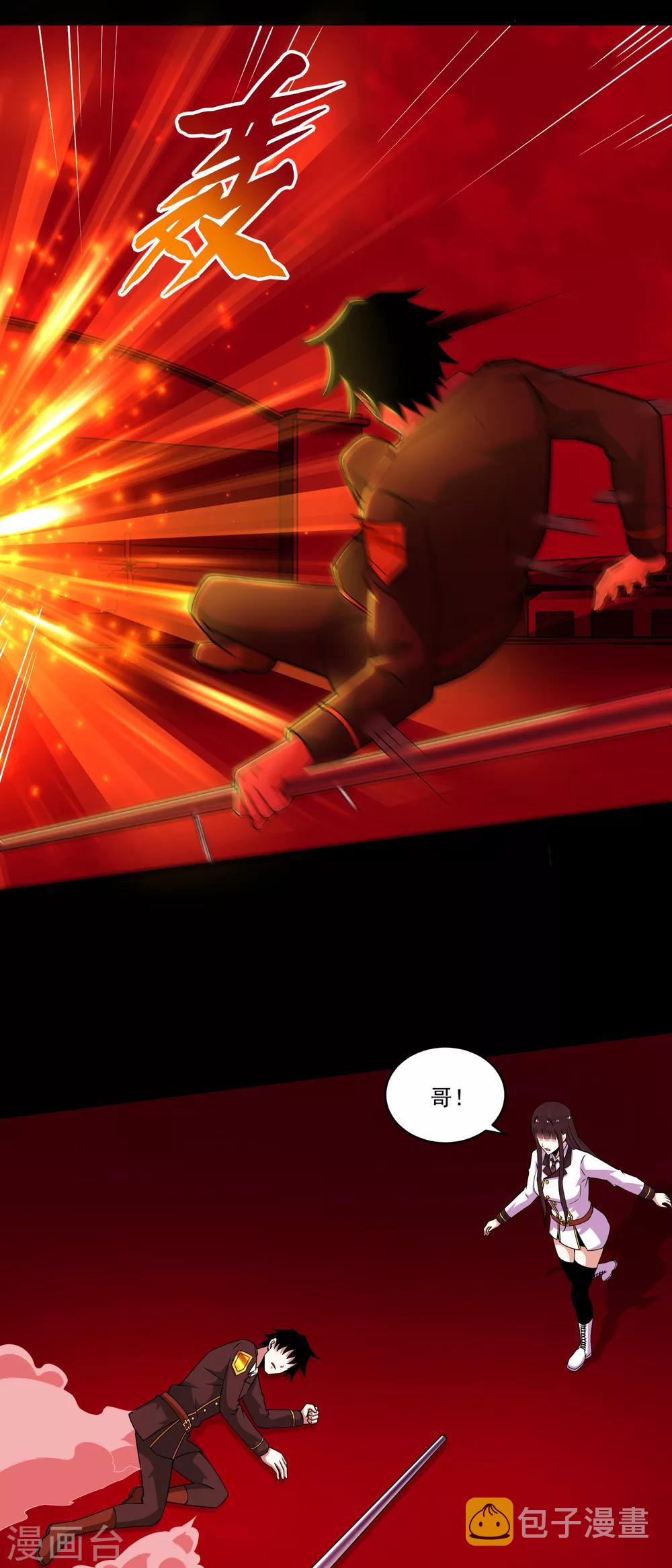 第174话 恶魔与野兽4