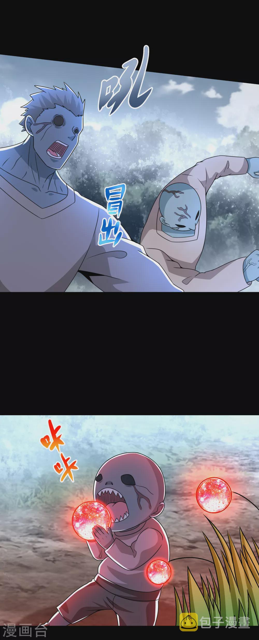第327话 探索29