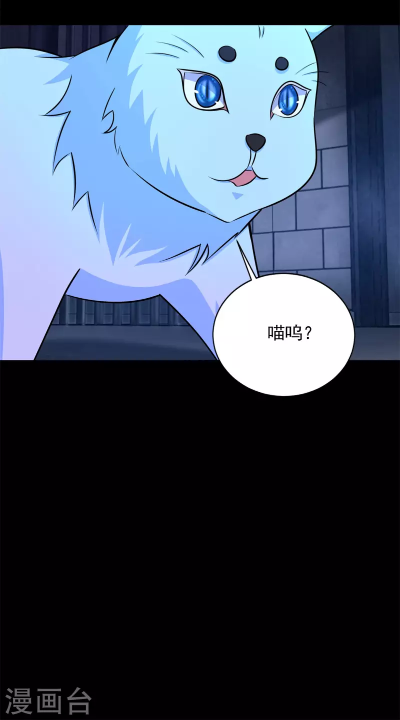 第493话 劫狱26