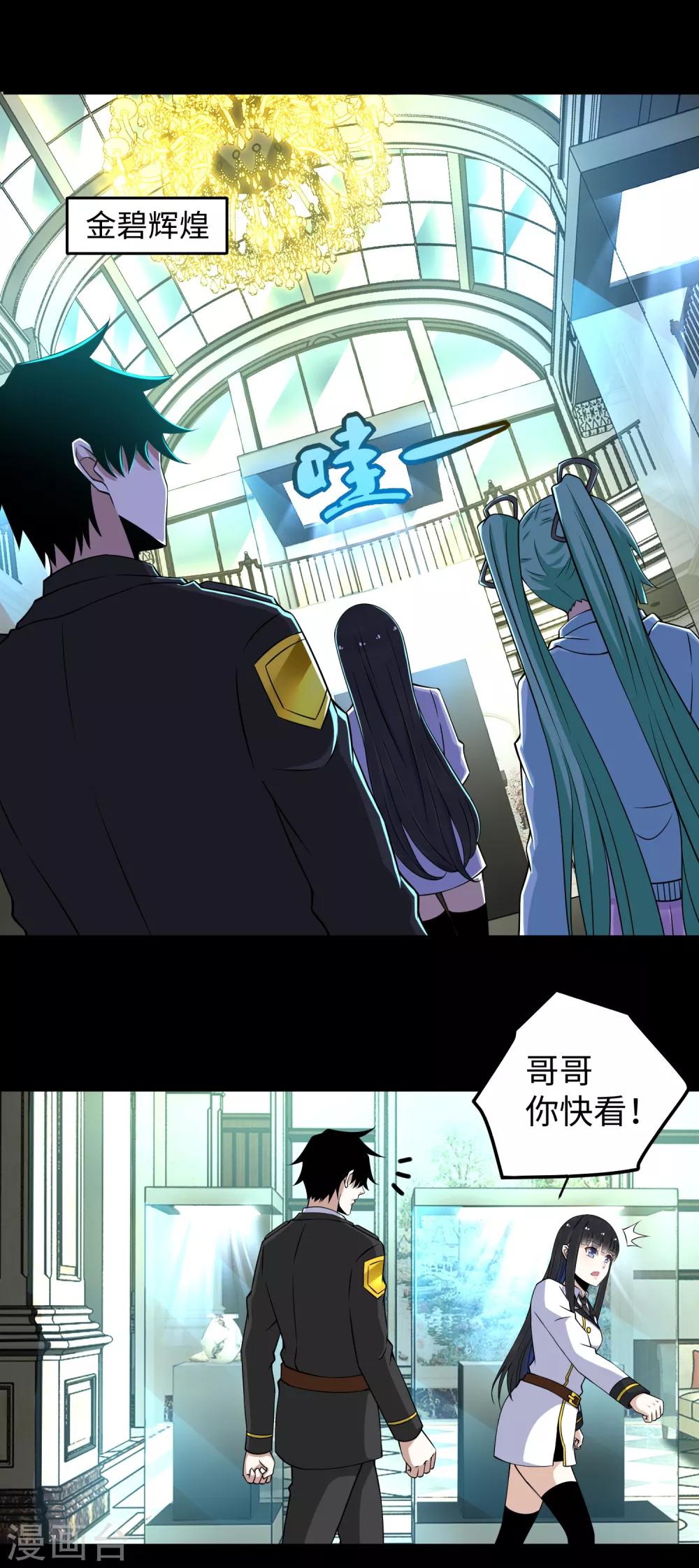 第177话 你说我会死麽？1