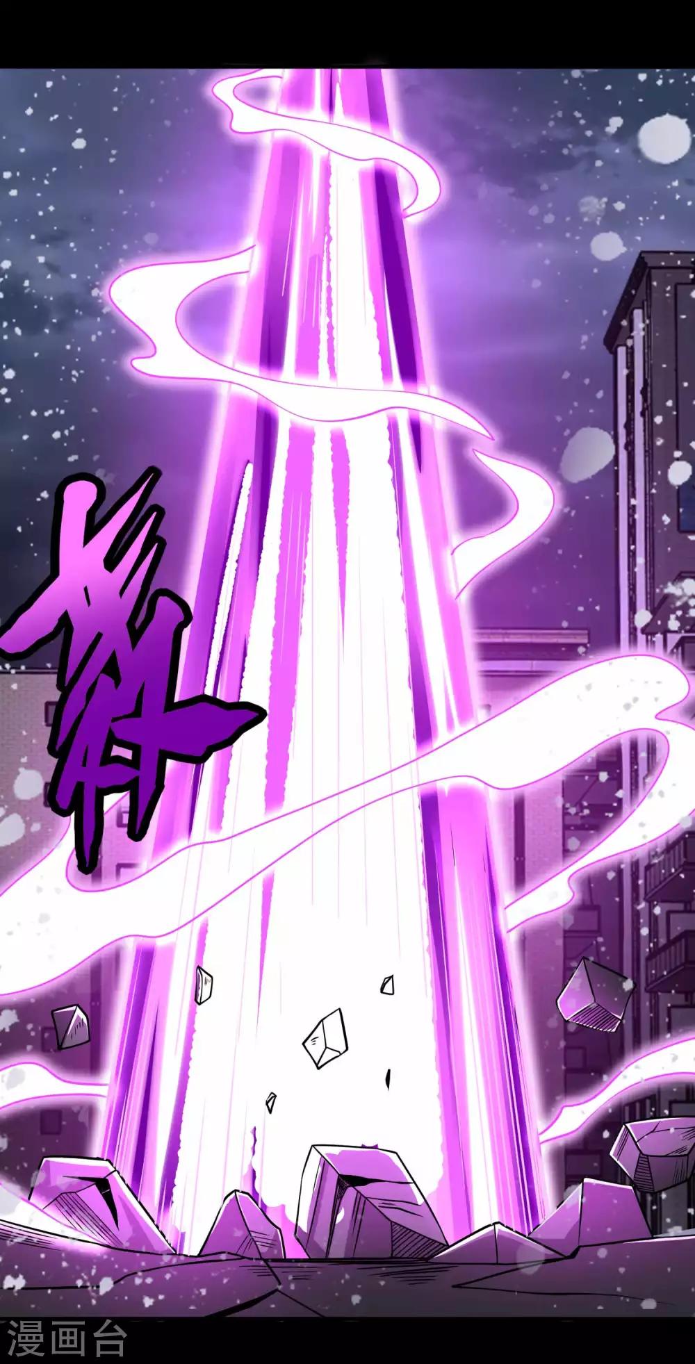 第203话 替命娃娃6