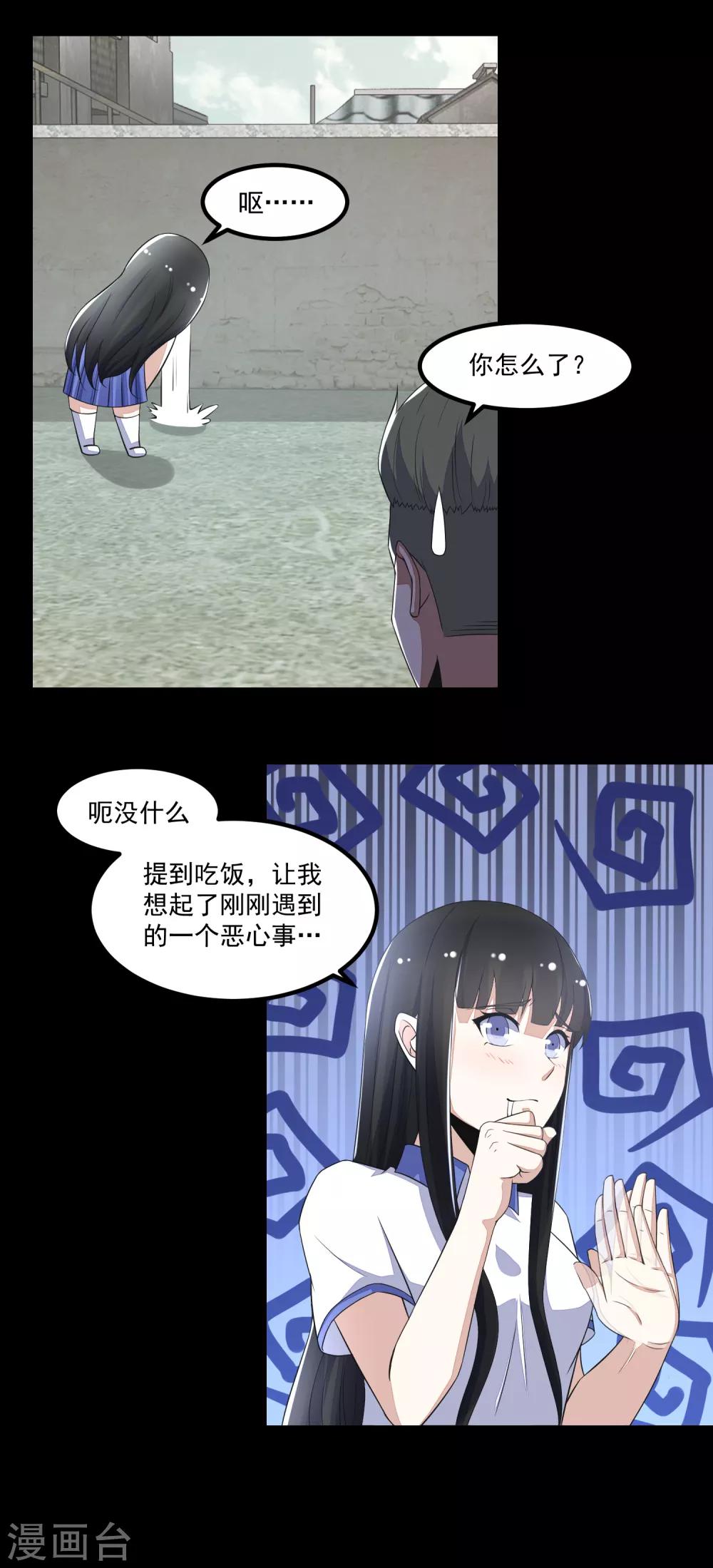 第110话 本县人15