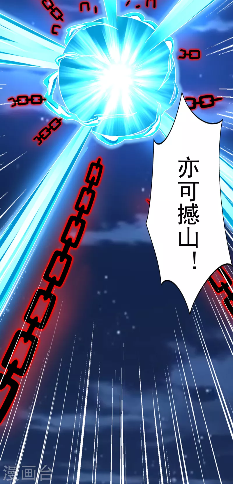第372话 屠狮4