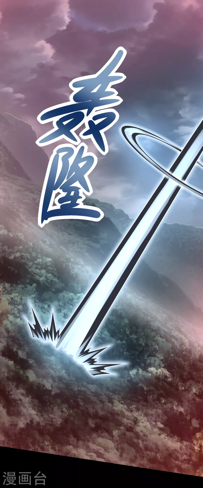 第368话 弑王6