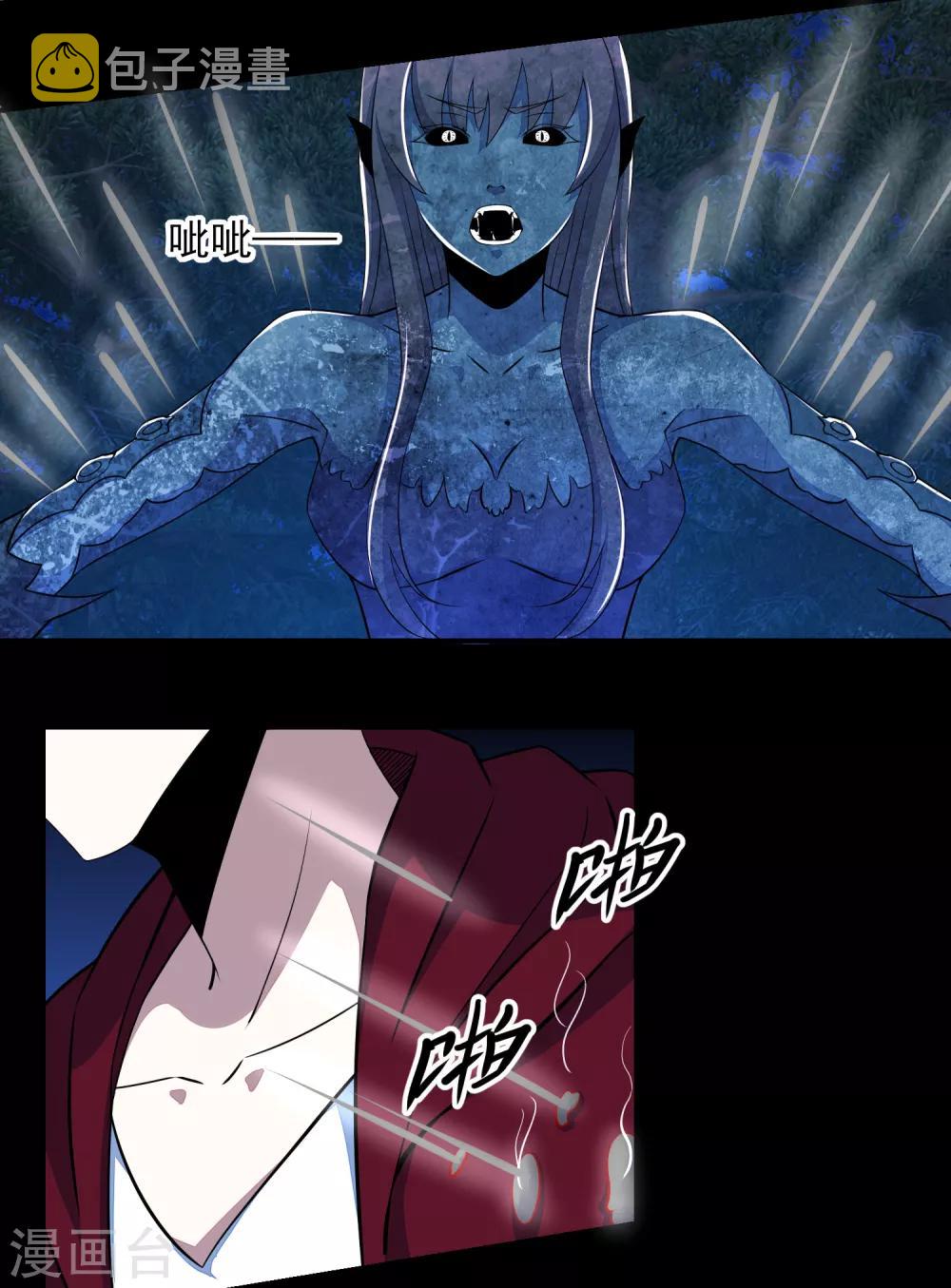 第104话 身中剧毒2