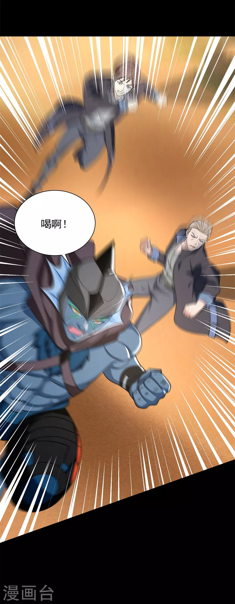 第510话 伤亡惨重3