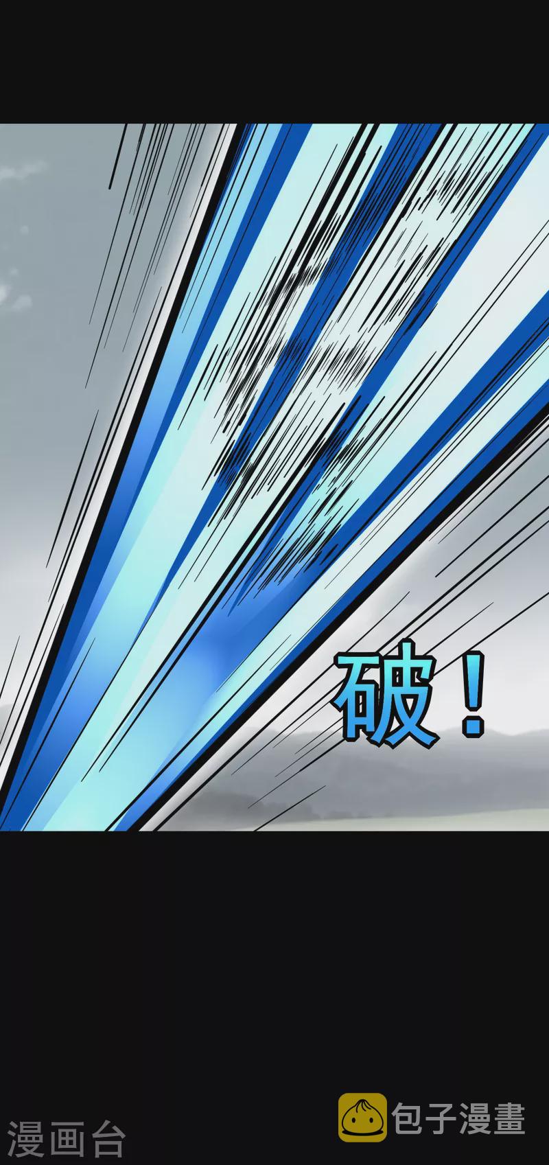 第357话 捡漏27