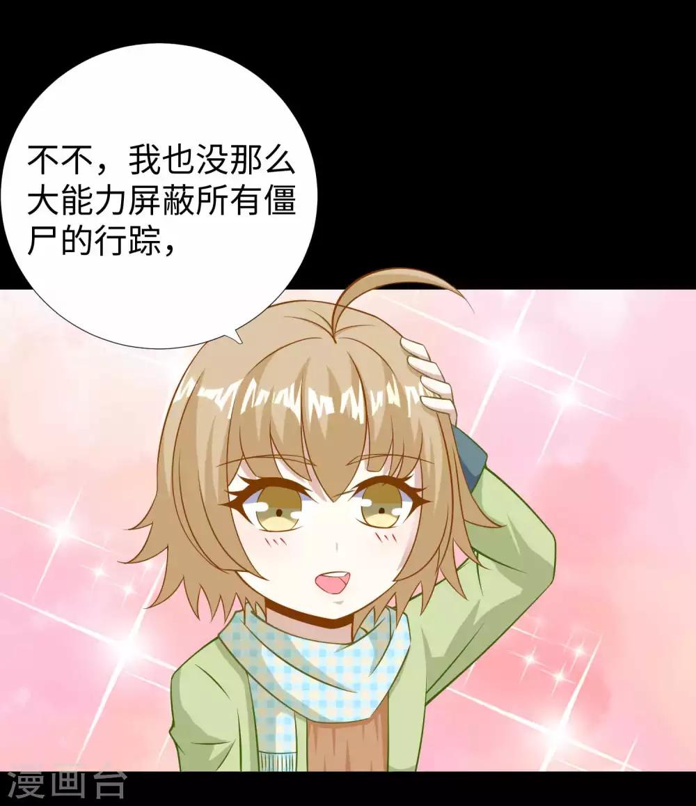 第188话 爲父母报仇17