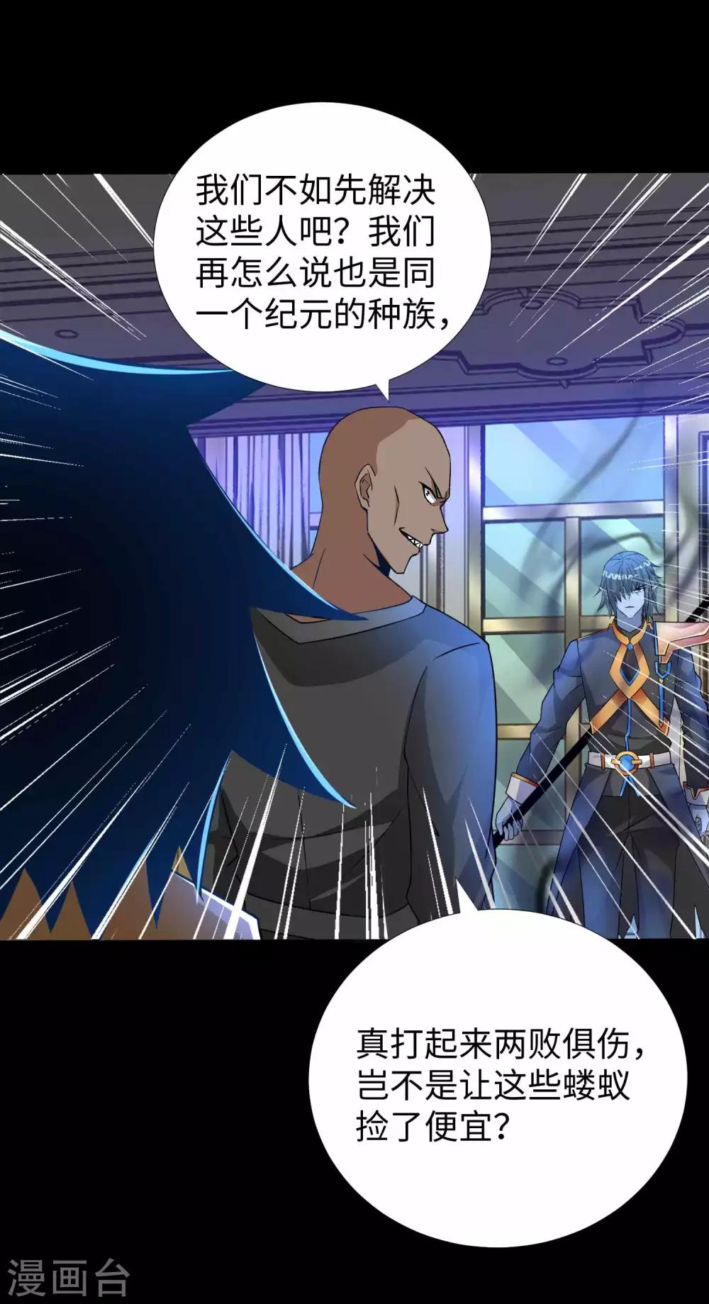 第212话 毫无胜算25