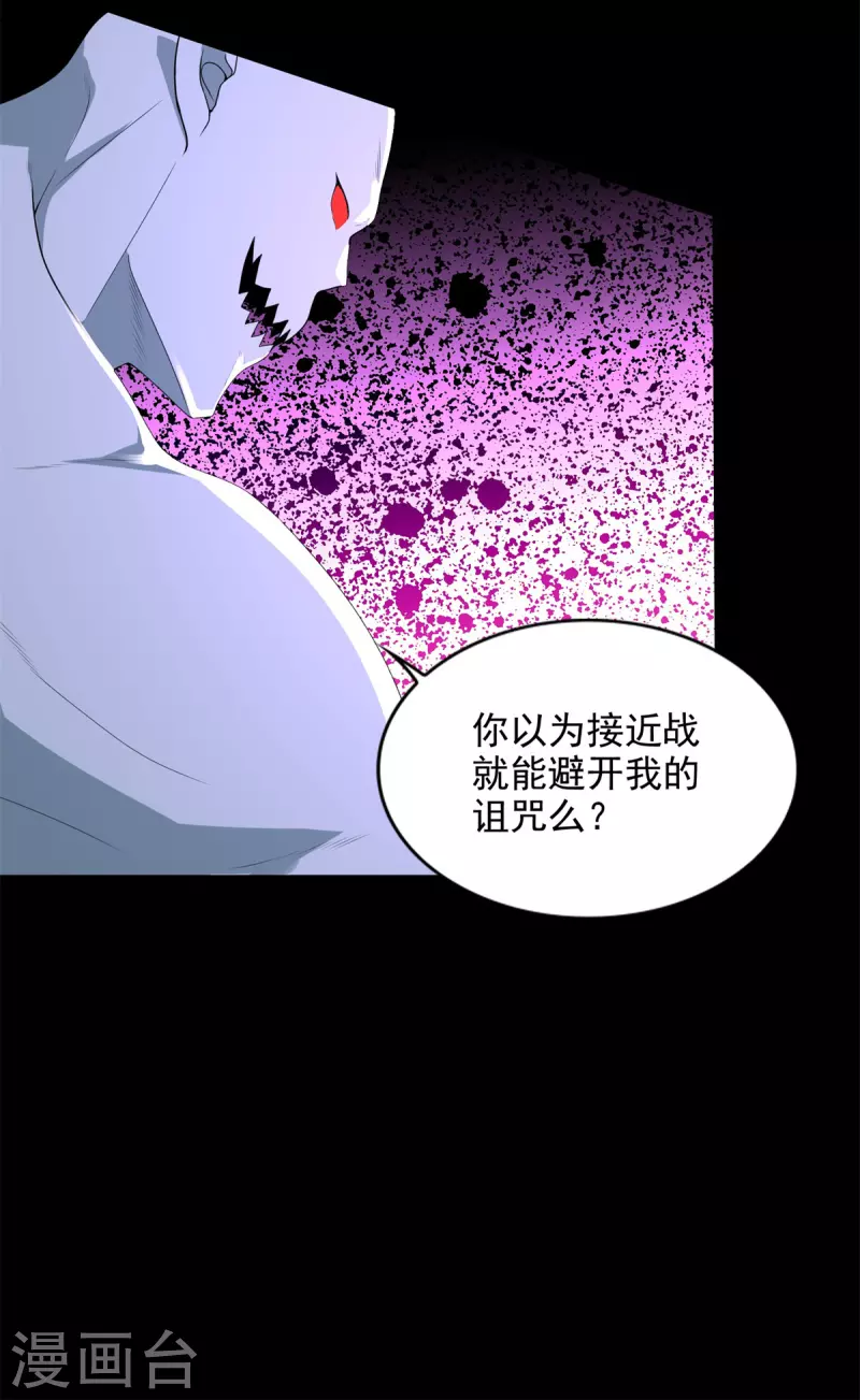 第461话 独战19
