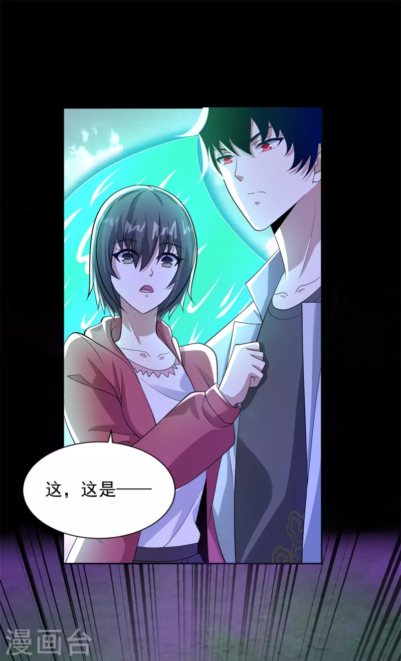 第468话 呼唤22