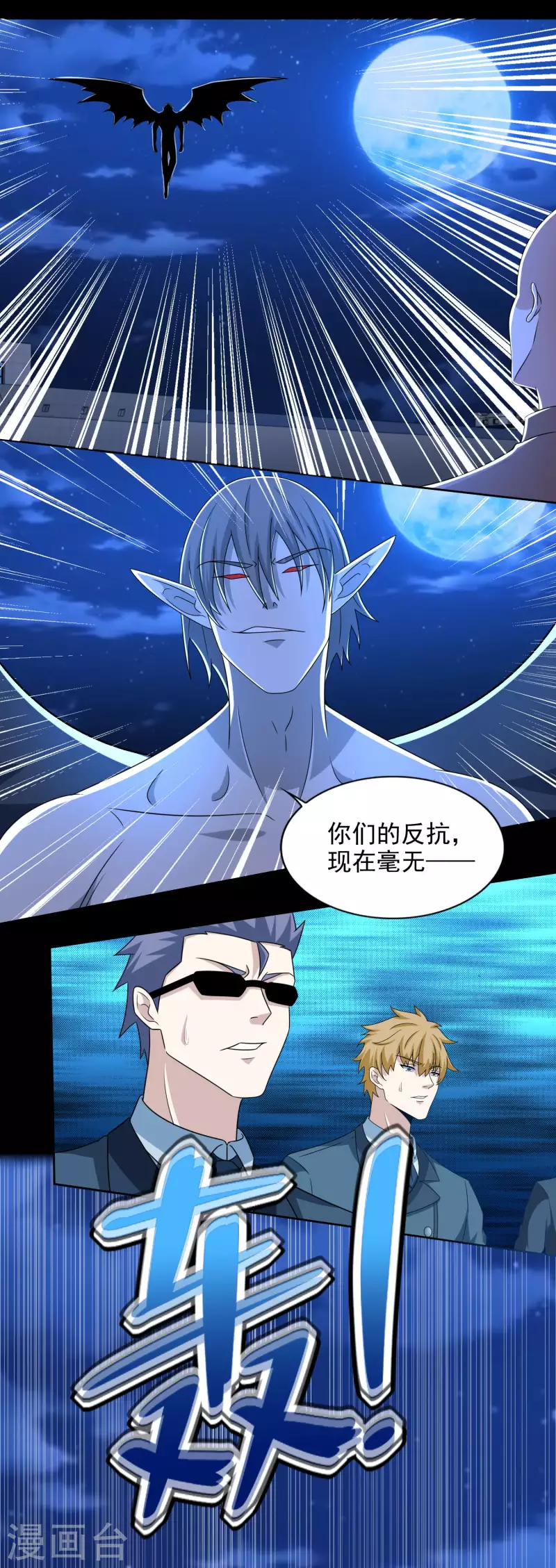 第406话 虫羣13