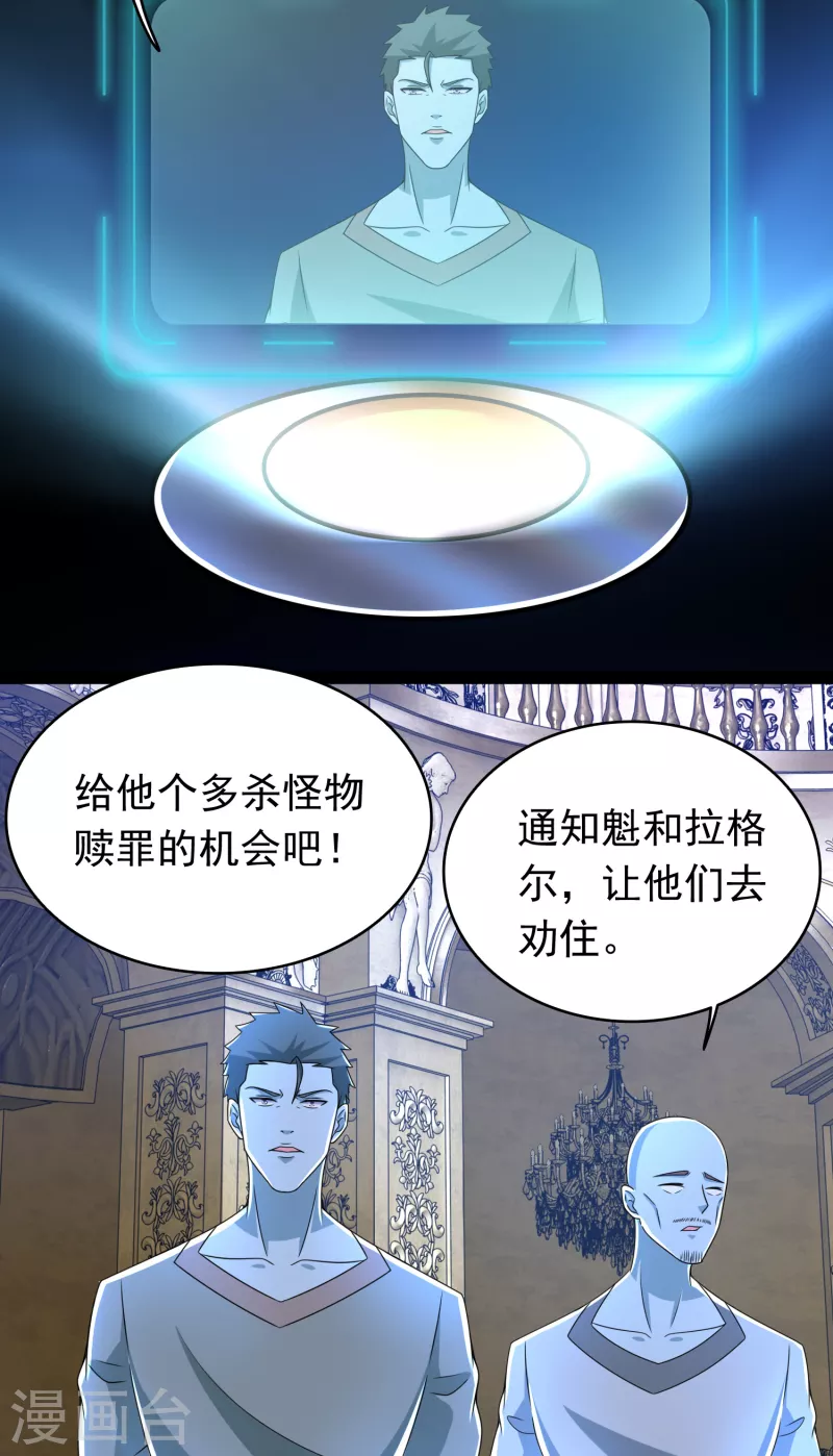 第359话 决绝7