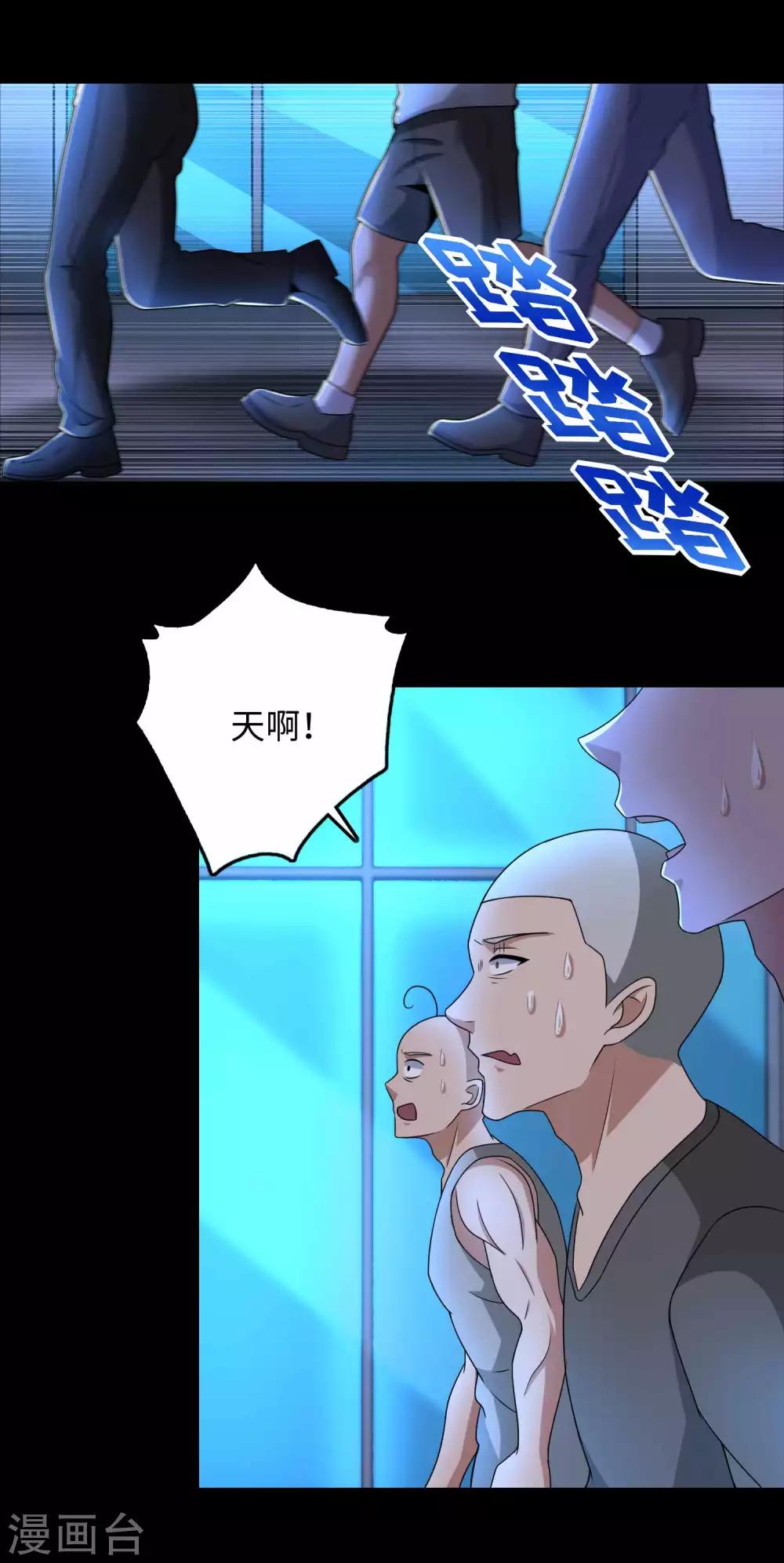 第231话 应急武器23