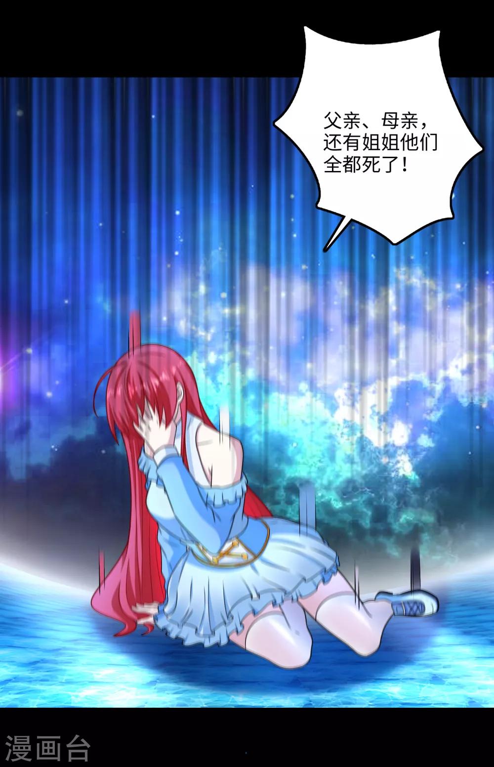 第248话 苏醒1