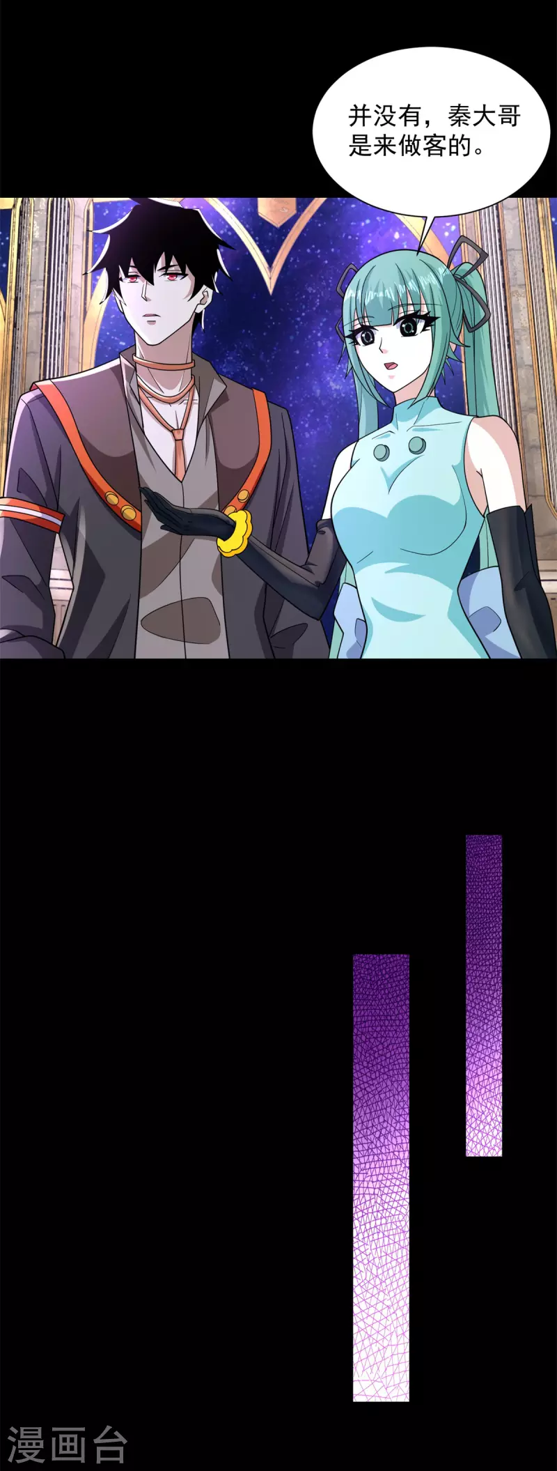 第541话 灵心儿VS秦羽14