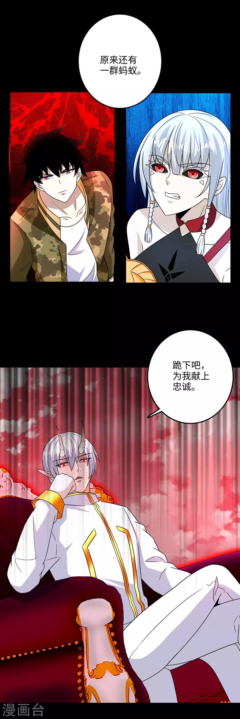 第263话 破局3