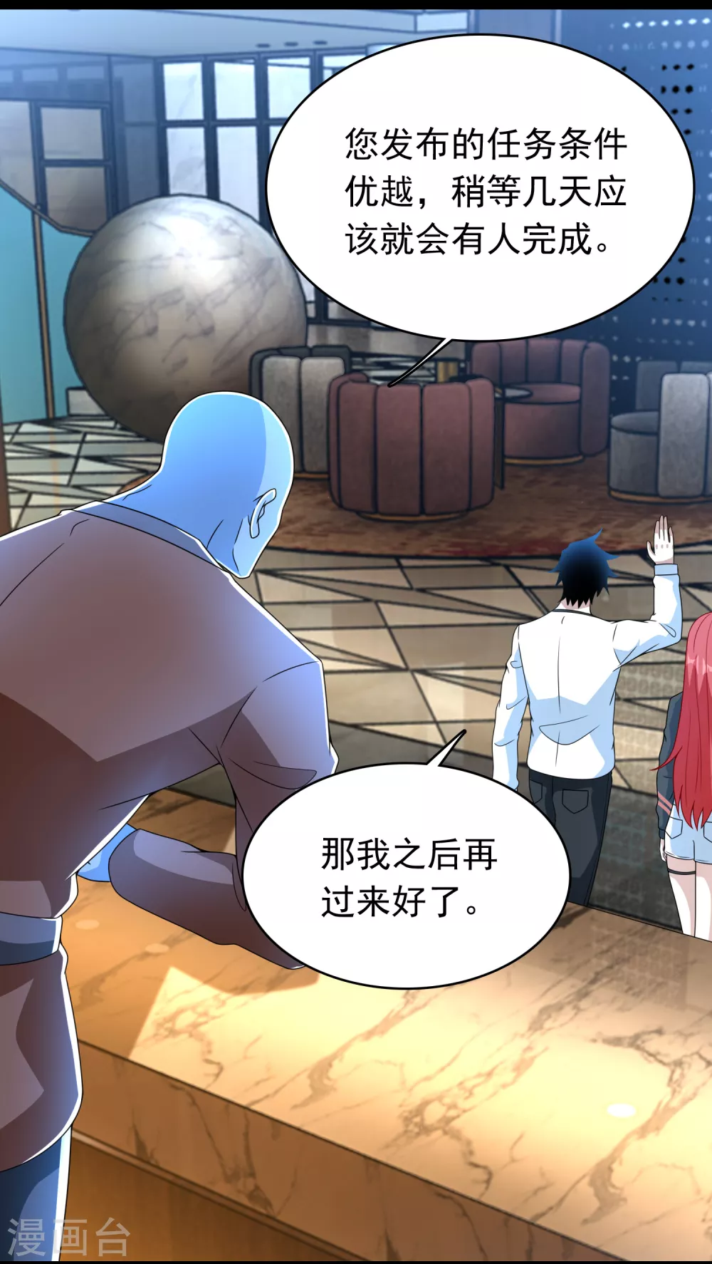 第335话 超越极限1
