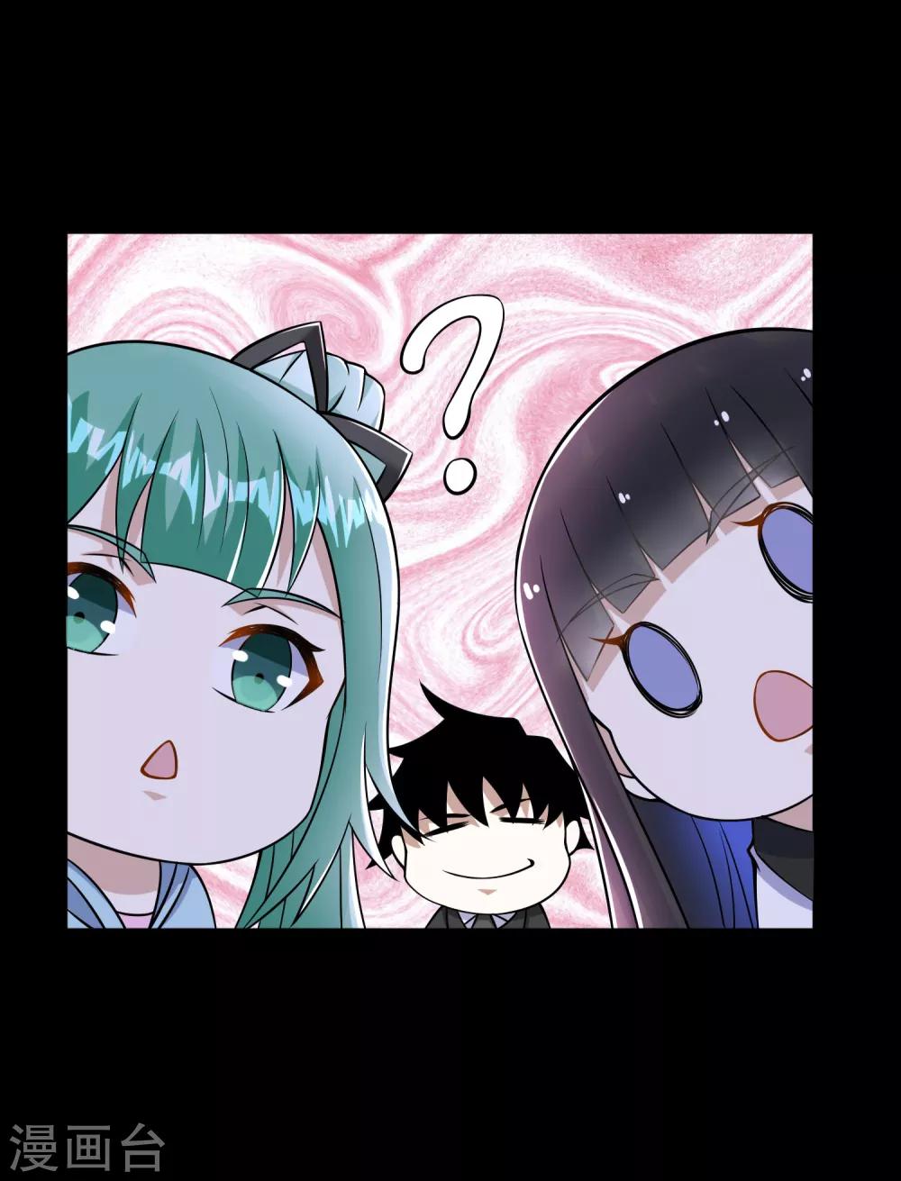 第176话 我不喜欢杀人27