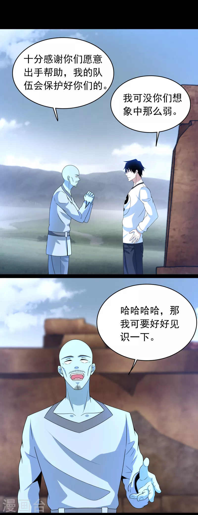 第356话 力战12
