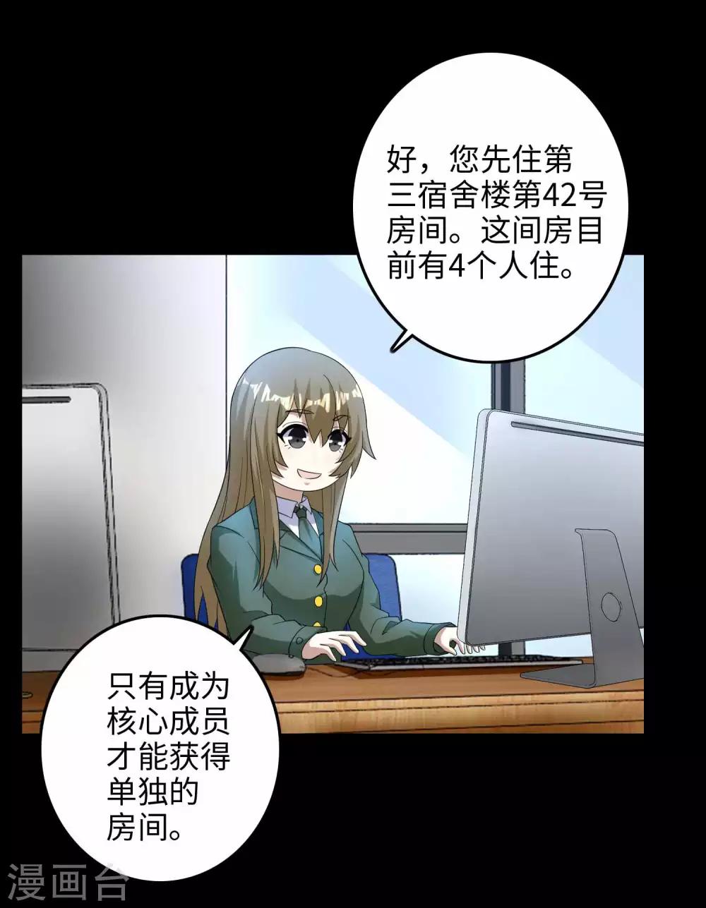 第227话 大家都有难处8