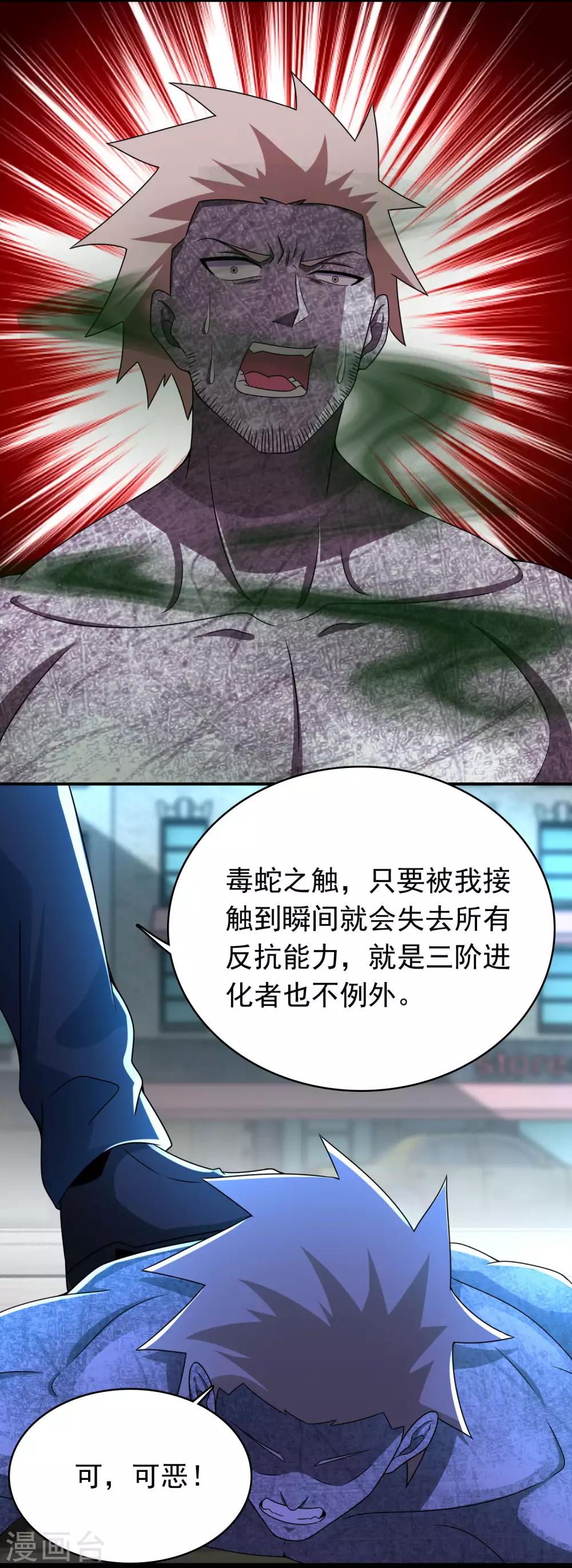 第297话 目标6