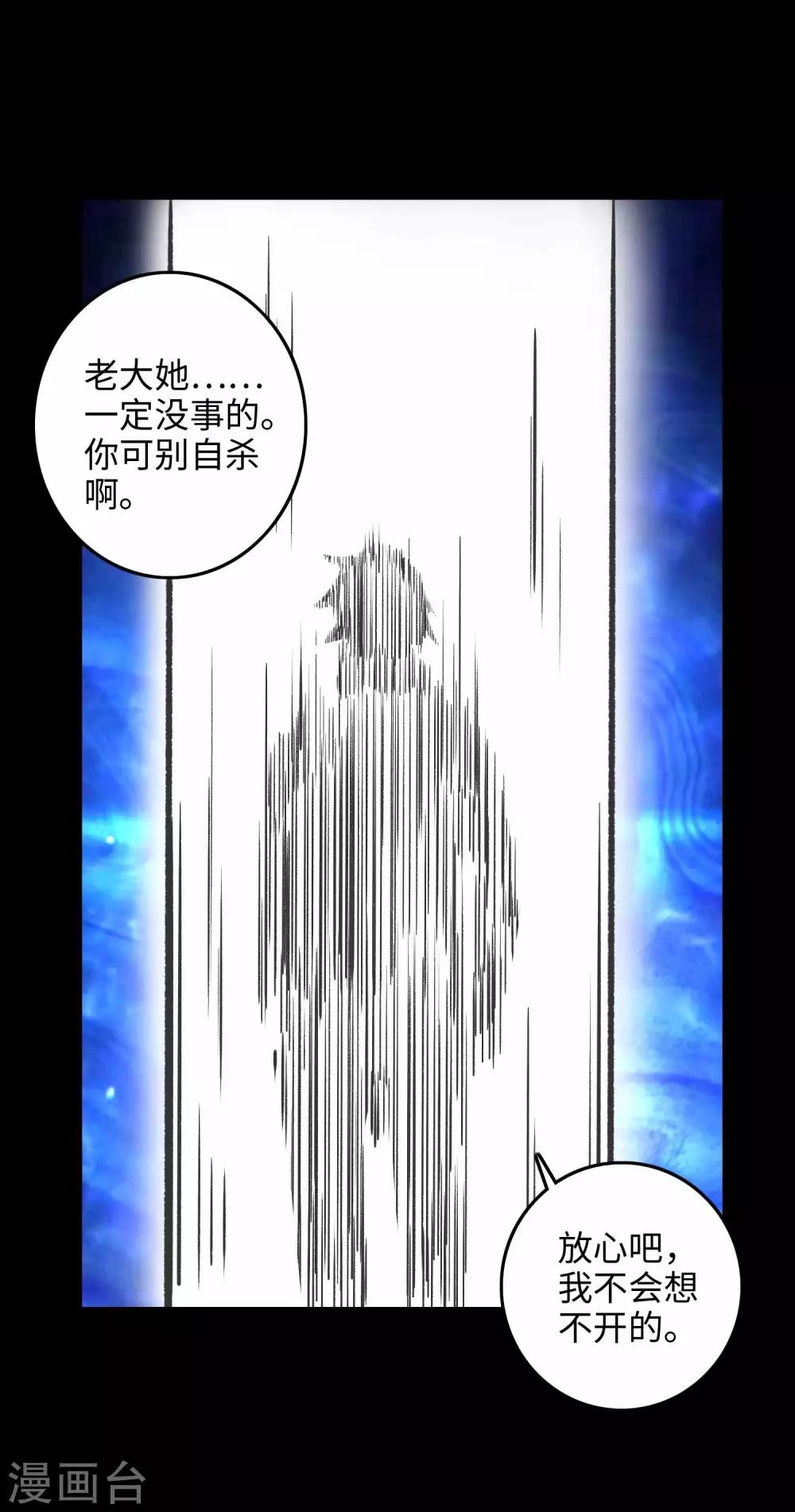 第223话 复活19