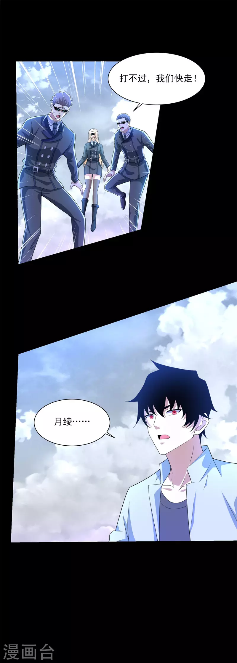 第474话 神威17