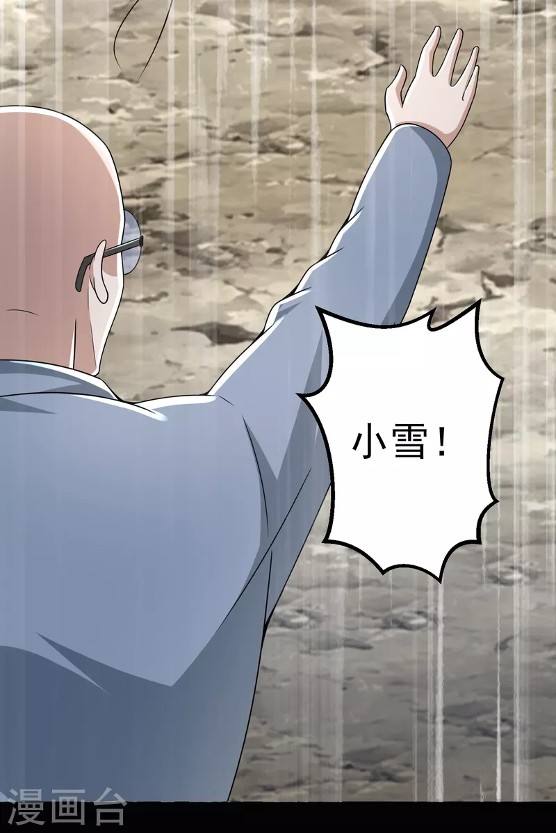 第424话 到达20