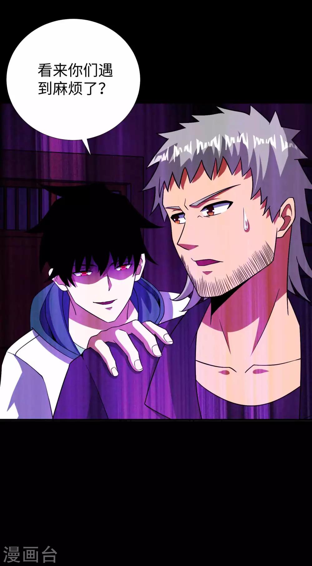 第190话 遇到麻烦了？27