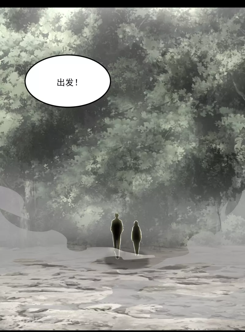 第426话 退让25