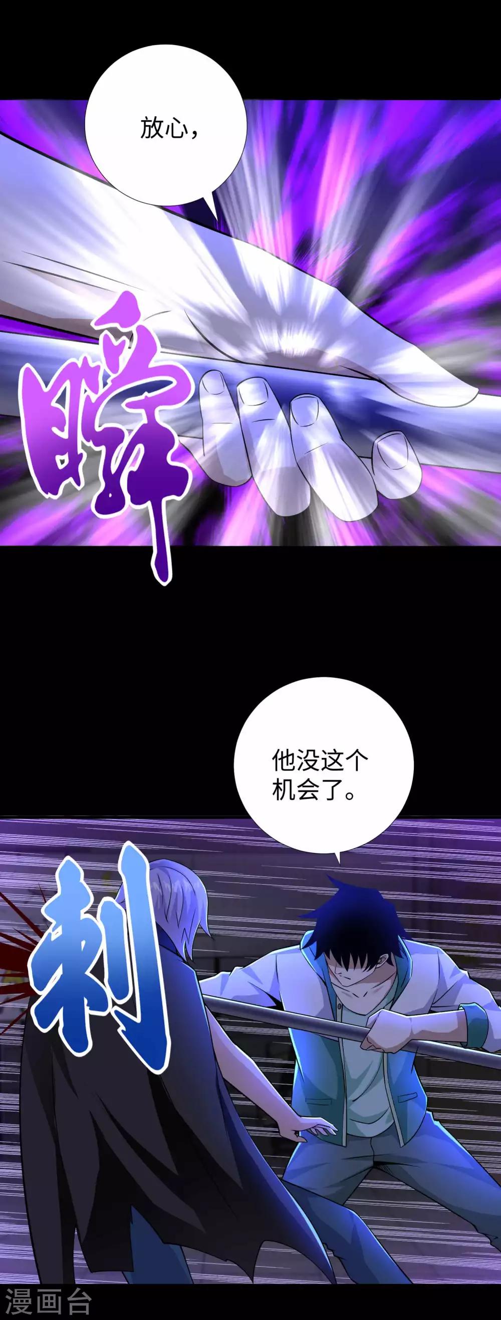 第189话 我欠你的10