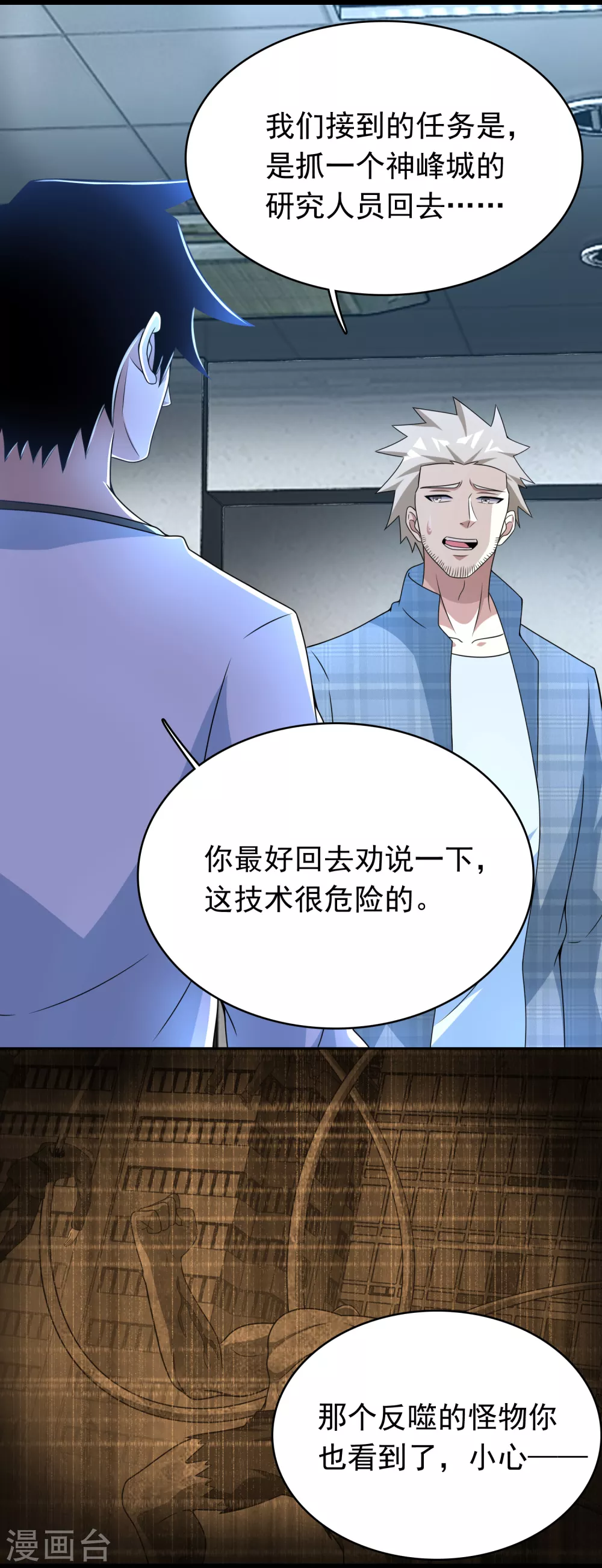第304话 初至3