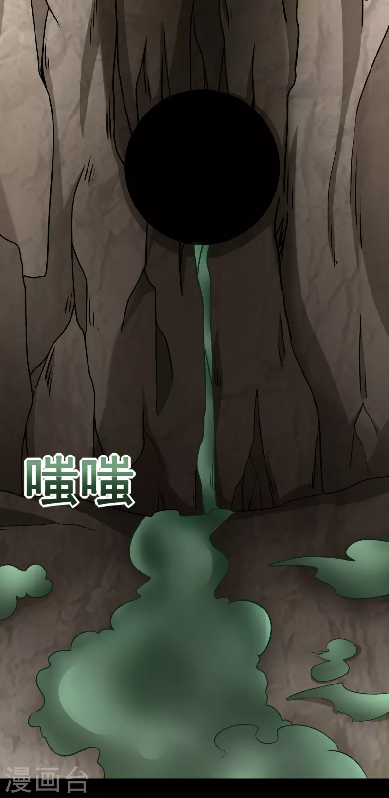 第427话 向前2