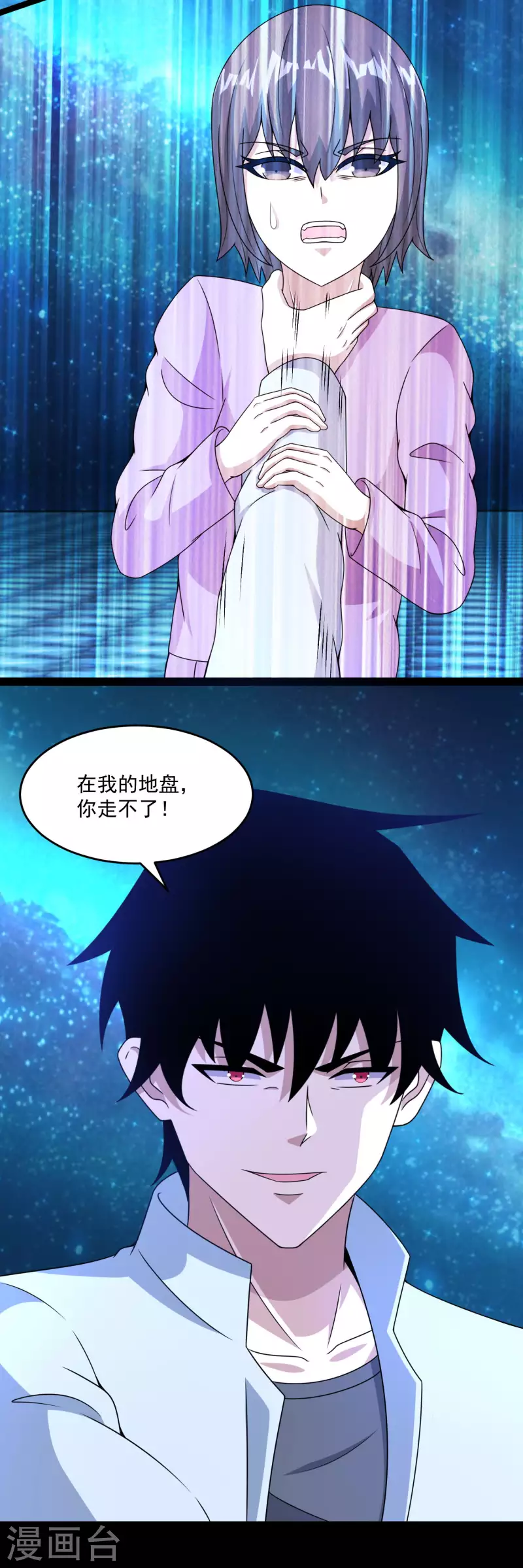 第391话  收割24