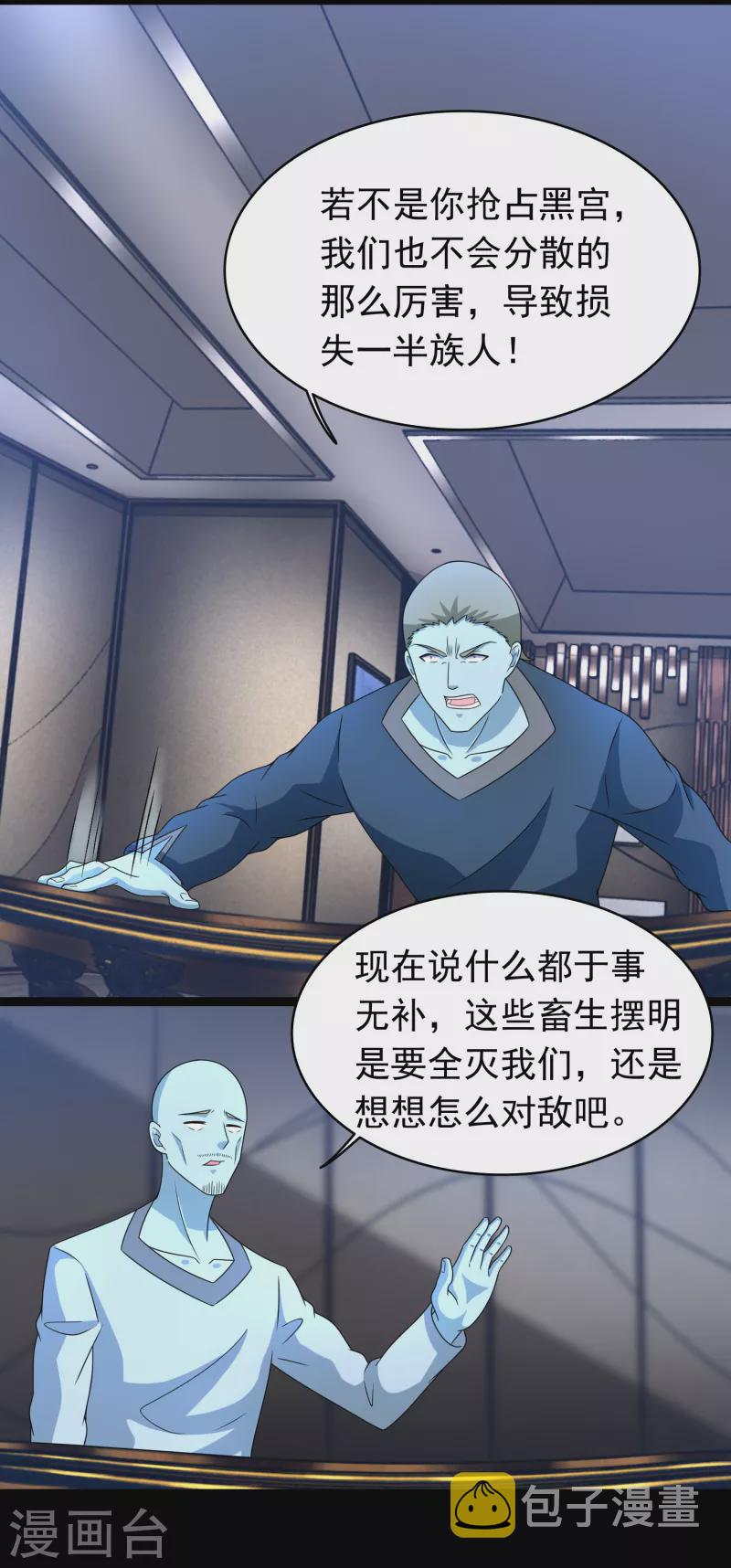 第355话 守城5