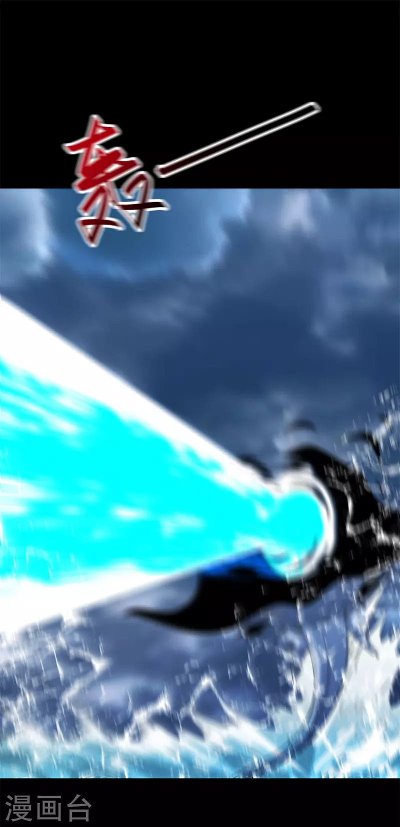 第546话 海兽羣28