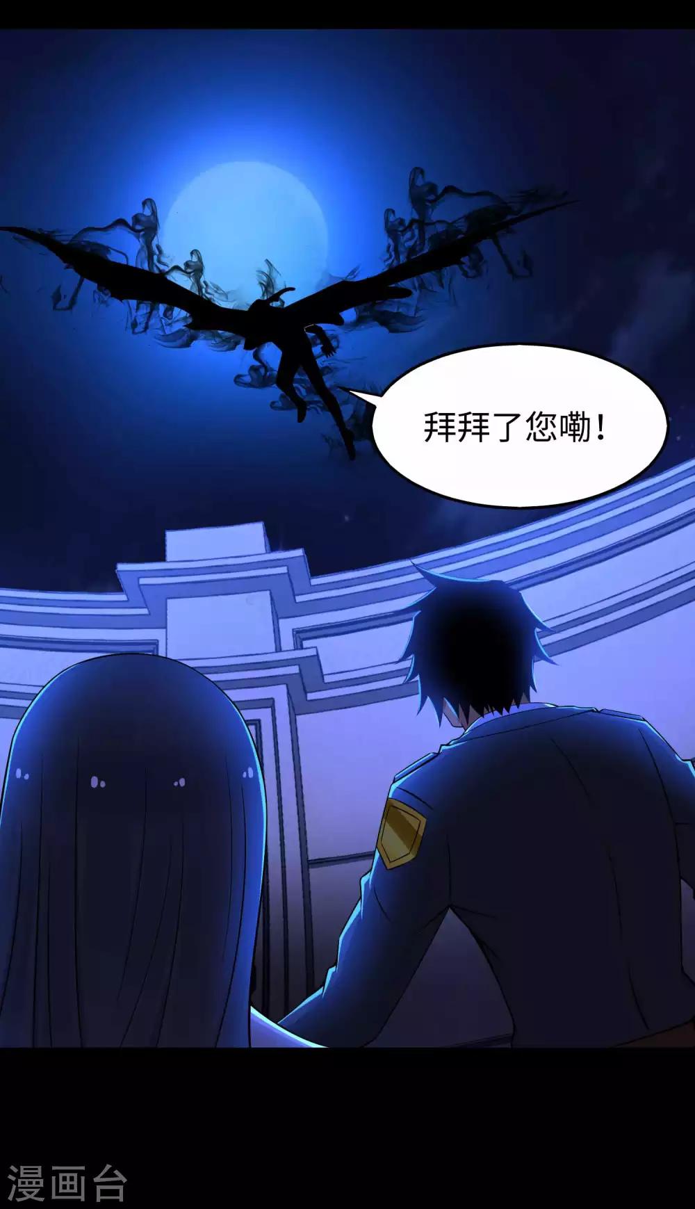 第179话 进入遗蹟11