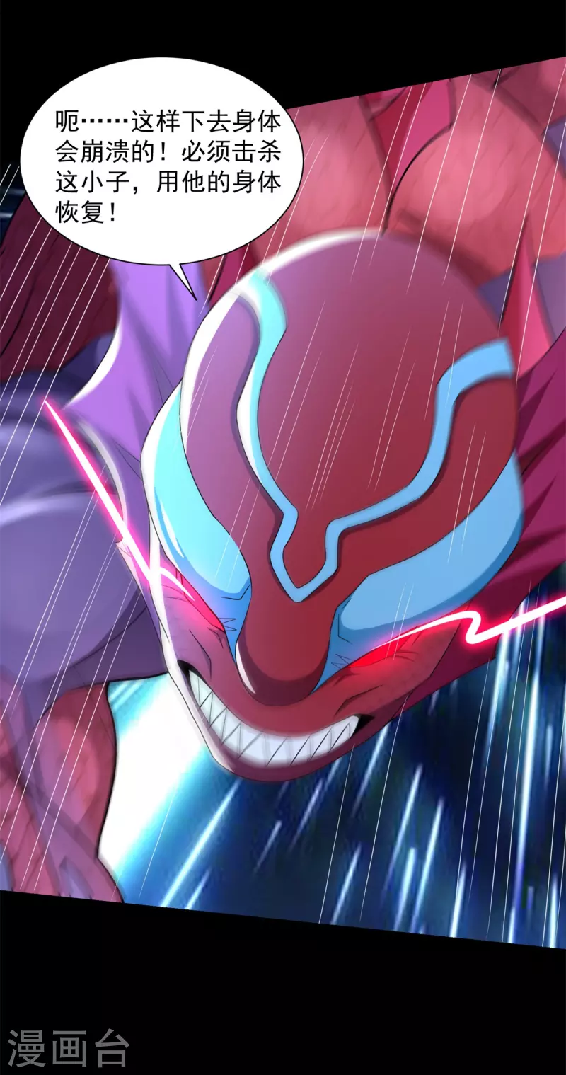第551话 神雷17