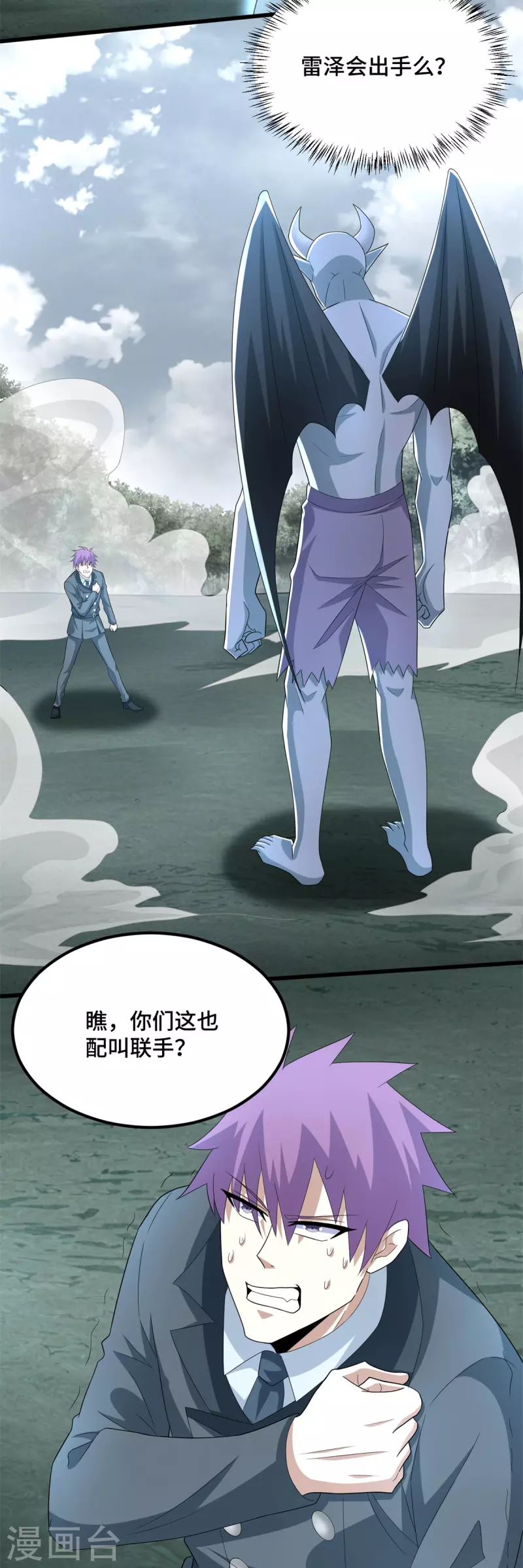 第449话 奋战13