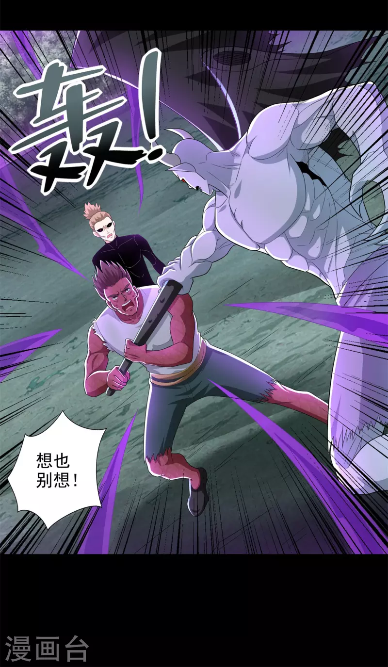 第463话 劣势15